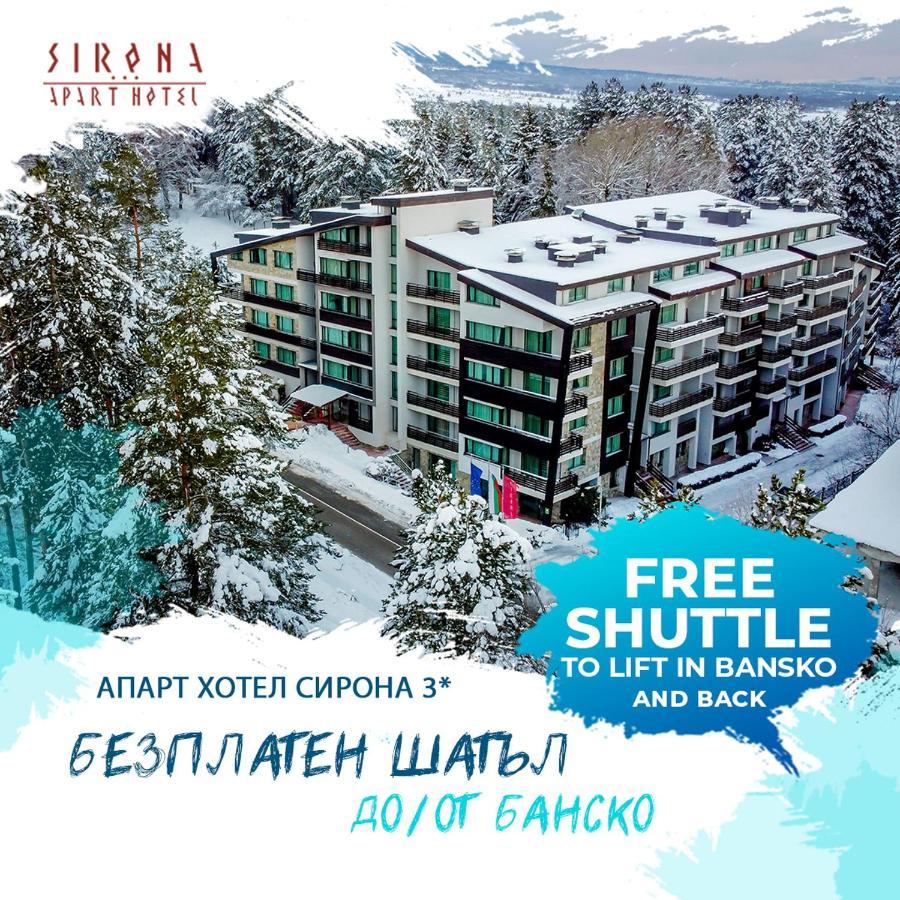 בנסקו Apart Hotel Sirona מראה חיצוני תמונה
